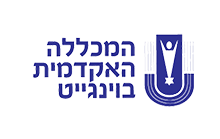 לוגו המכללה האקדמית בוינגייט ירושלים